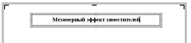 Можете его растянуть и сжать, где необходимо.