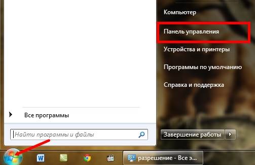 Какая видеокарта на моем компьютере с Windows 7 Компьютерные комплектующие