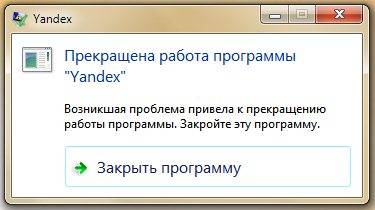 Как отключить надоедливые предупреждения при загрузке Windows 7 Windows 7