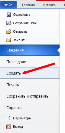 Как создать документ на основе шаблона Word 2010 Word