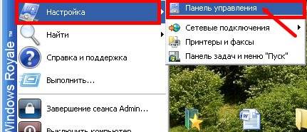 Синие ярлыки на Рабочем столе. Как вернуть прозрачность ярлыков? Компьютерные проблемы