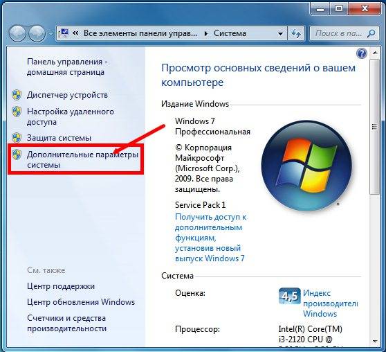 Синие ярлыки на Рабочем столе. Как вернуть прозрачность ярлыков?