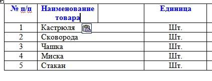 В следующем диалоговом окне установите количество, необходимых столбцов и строк и нажмите кнопку «ОК».