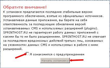 Перенос сайта на WordPress