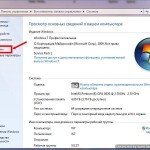 Как создать точку восстановления в Windows 7 Windows 7