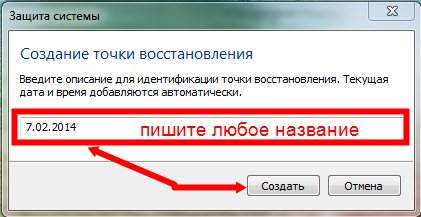 Нажмите кнопку Создать.