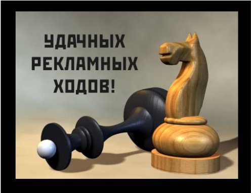 Заработок на рекламе в интернете – типичные ошибки начинающих