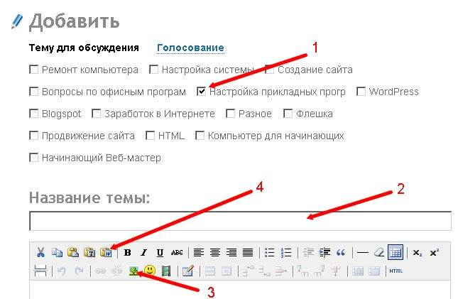 Как увеличить посещаемость сайта с помощью Subscribe