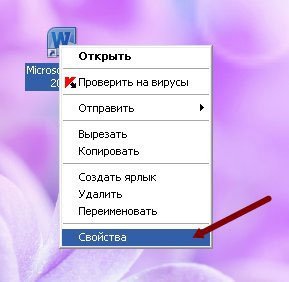 Как настроить горячие клавиши для быстрого запуска программ Технические вопросы