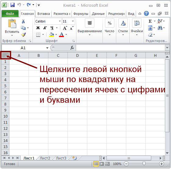 У вас должен выделиться весь лист документа