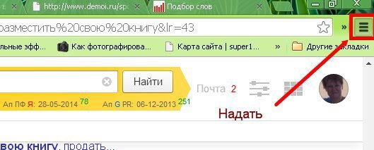 Что делать если тормозит гугл хром Интернет