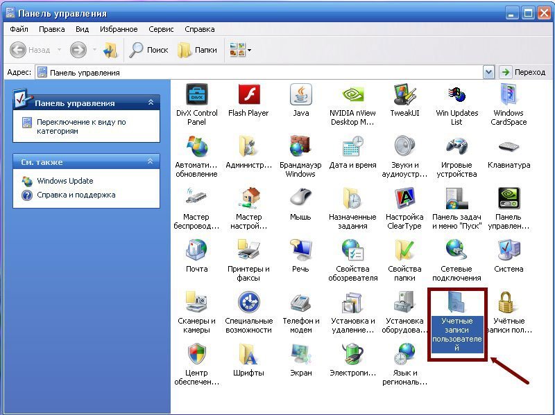 Как создать нового пользователя чтобы на моем столе не шарили Windows 7