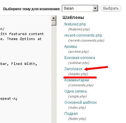 Регистрация сайта в Яндексе