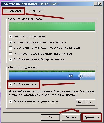 Кликаем по ней два раза левой кнопкой мыши.