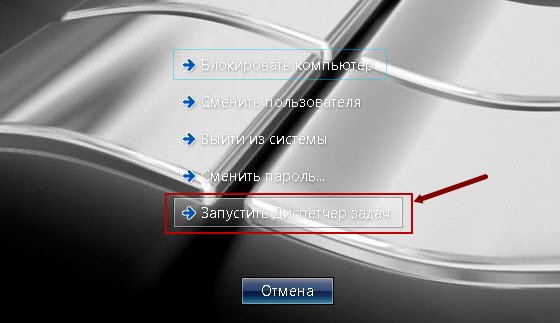 Как узнать, сколько ядер у компьютера Технические вопросы