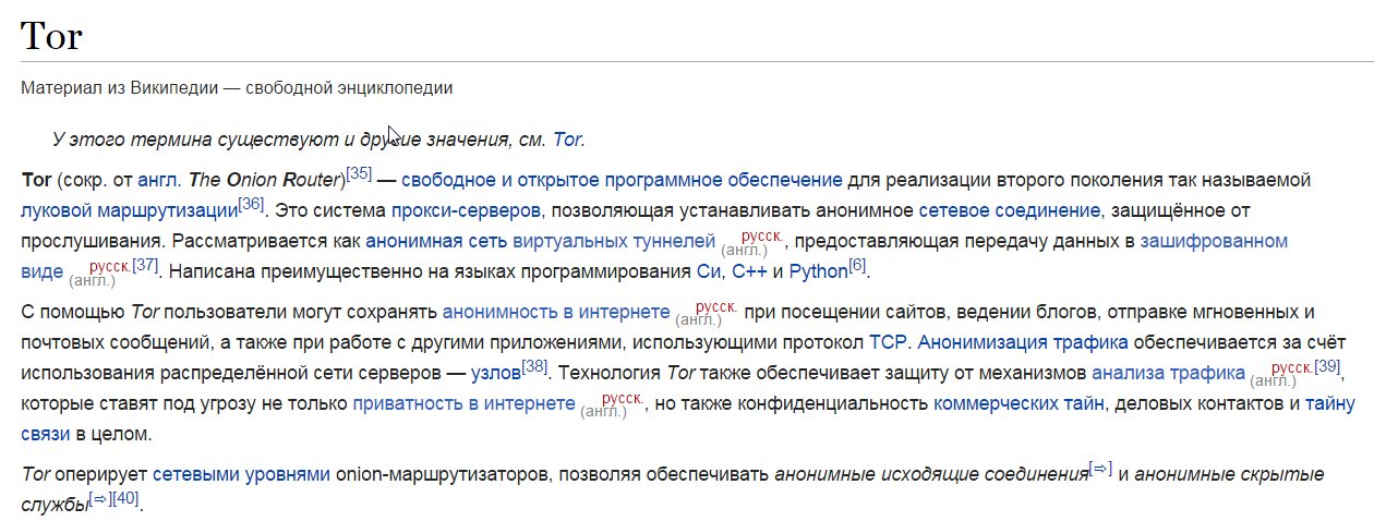 Как зайти на заблокированный сайт через прокси-сервер Интернет