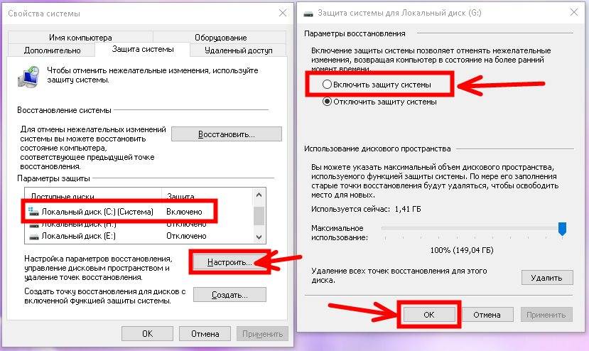 Далее в новом окне переходим по ссылке слева - Дополнительные параметры системы-.