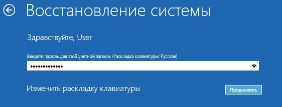 Выбираем точку восстановления и опять жмем кнопку Далее.