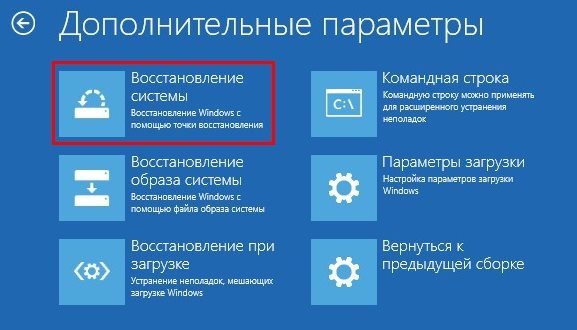 Компьютер пойдет на перезагрузку.