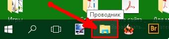 Как разделить системный диск без потери данных Windows 10