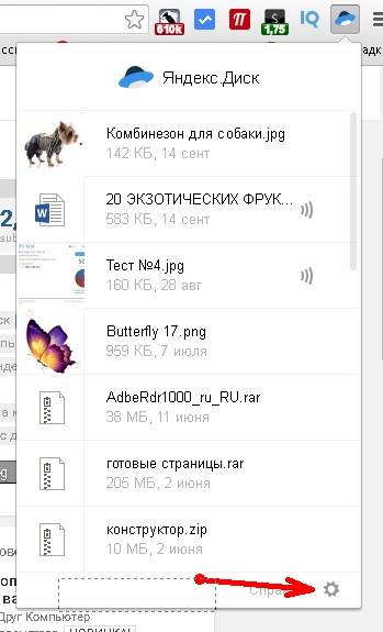 Щелкните мышкой по этому значку,