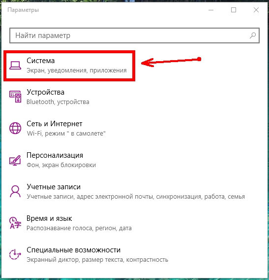 Пропали значки с рабочего стола Как их вернуть