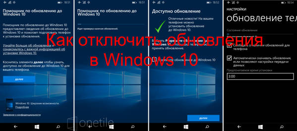 Как отключить автоматическое обновление в Windows 10 Windows 10