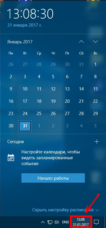 Если нажать левой кнопкой мыши на иконку времени, то откроется календарь, который можно там же и настроить.