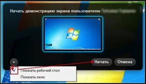 необходимо после включения функции «Демонстрация экрана» слева внизу нажать на маленький белый треугольник, и в выпадающем списке выбрать «Показать окно».