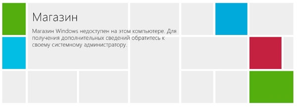 При следующей загрузке компьютера у вас может выскочить вот такое окошко.