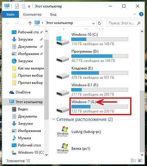 Посмотреть букву можно в папке «Этот компьютер» (в Windows 10), или «Компьютер» (в Windows 7).