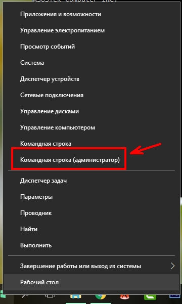 Как определить модель материнской платы при помощи командной строки
