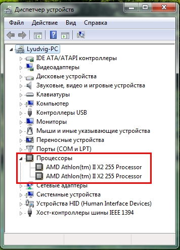 Именно это количество и есть количество ядер.