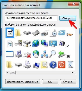 В следующем окне жмем кнопку Обзор.