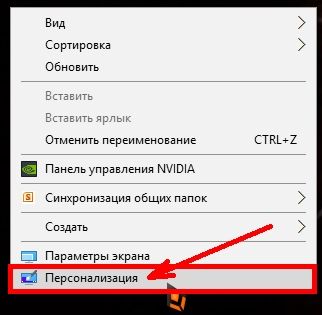 Как изменить картинку на экране блокировки