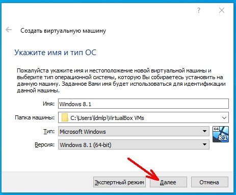 Откроется небольшое окошко