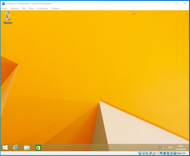 Рабочий стол Windows 8.1