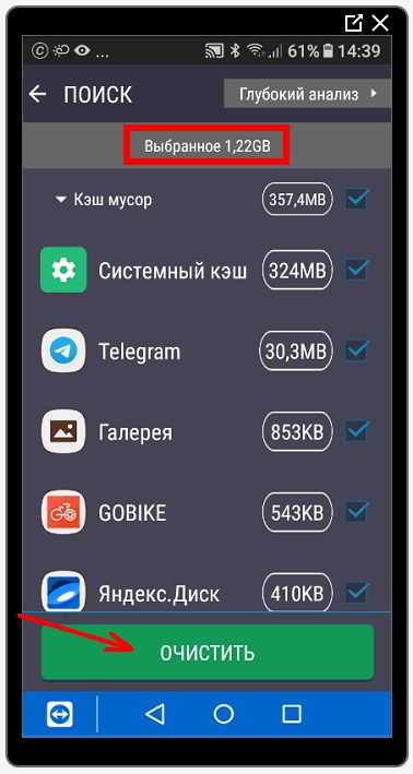 Эти файлы можно смело удалить.