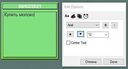 Настройки стикеров Hott Notes