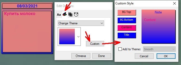 Кнопка «Custom/ Обычай» дает возможность изменить цвет верха рамки
