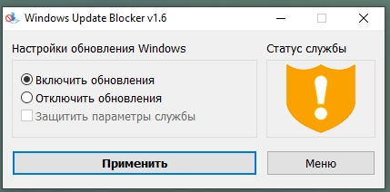 Откроется окно программы.
