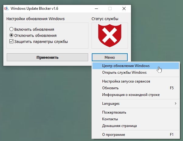 Пробежимся по набору под кнопкой «Меню».