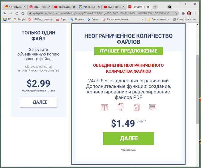 После этого появится новое окно