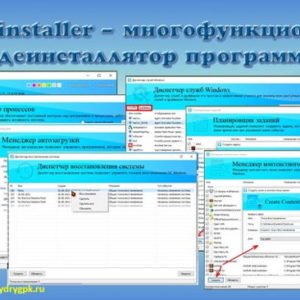 HiBit Uninstaller – многофункциональный деинсталлятор программ Программы