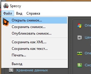 Файл.