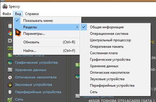 Вид