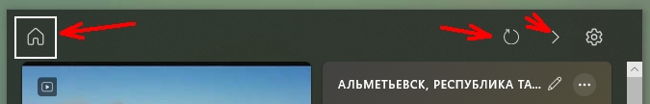 Там же наверху в окне новостей имеются еще три кнопки: