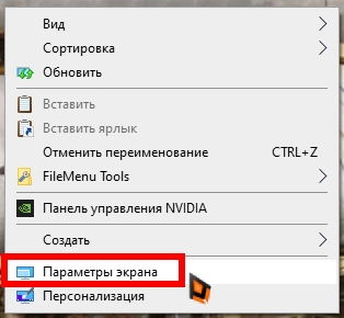 Еще один способ быстро добраться до настроек режимов.