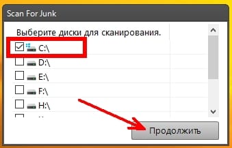 откроется небольшое окошко, для выбора сканирования.