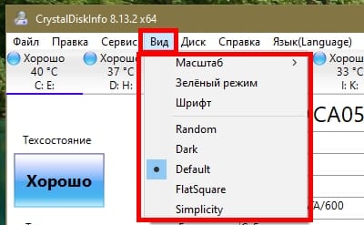 Обход ошибок